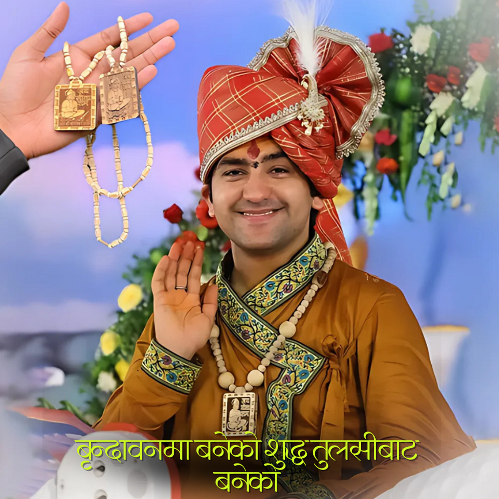 Bageshwar Dham Tulsi Mala - 💥Buy 1 Get 2 Free💥 - (100% Original तुलसीको माला)