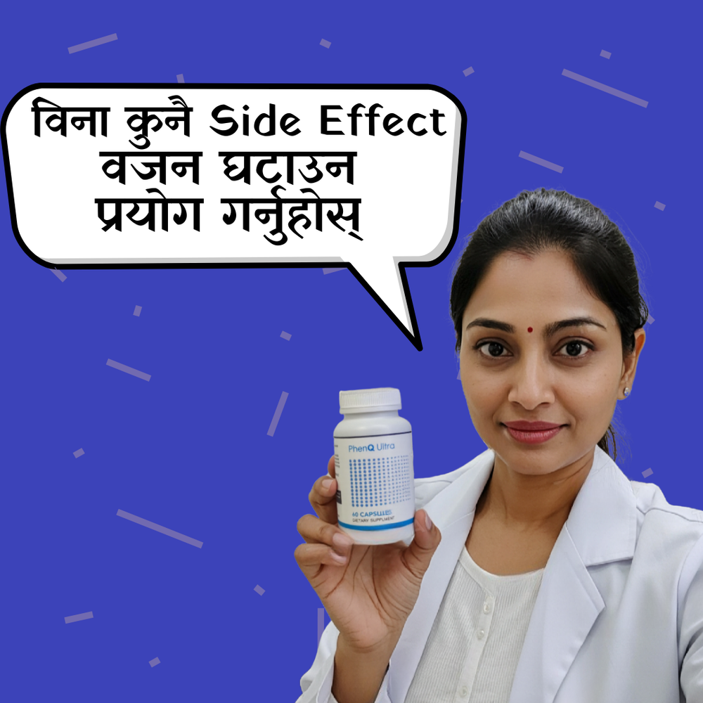 PhenQ Ultra - Your Ultimate Weight Loss Solution!