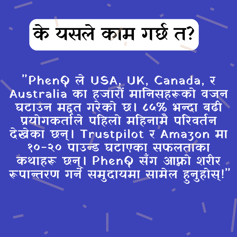PhenQ Ultra - Your Ultimate Weight Loss Solution!