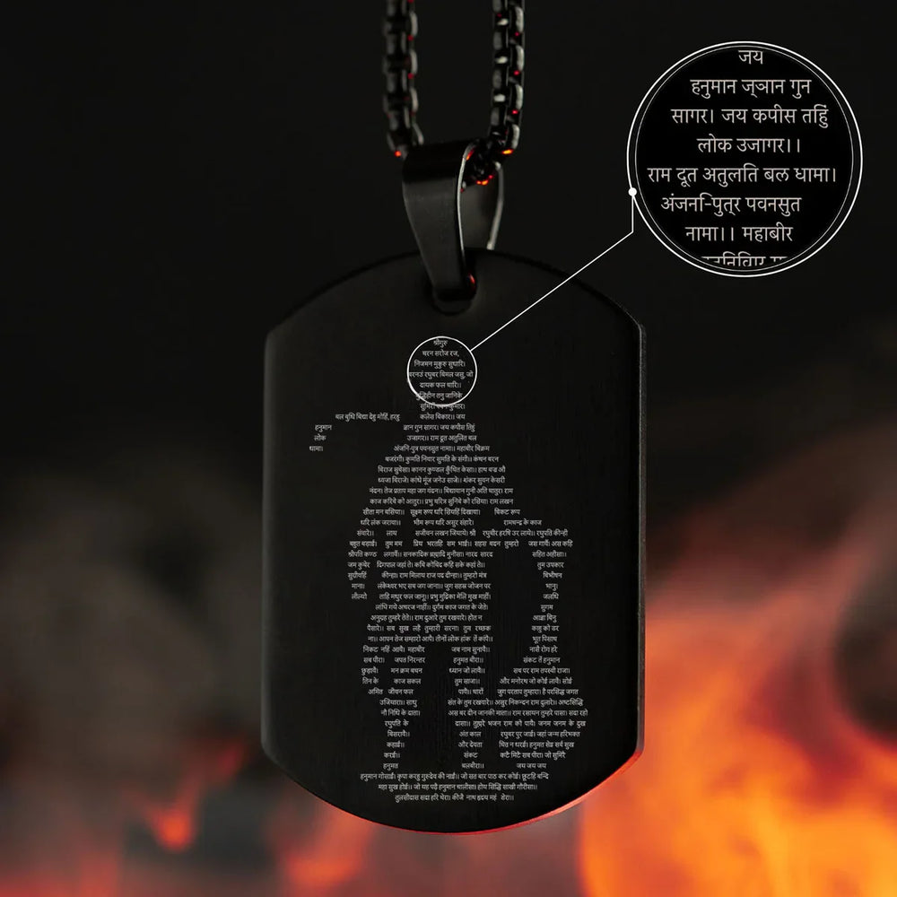 Black Hanuman Chalisha Pendant with Chain Rs.999