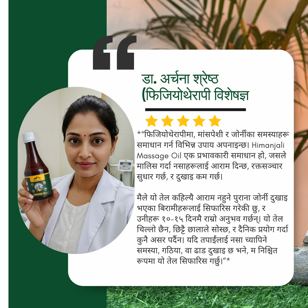 🌿 Himanjali Massage Oil – 100% Ayurvedic Pain Relief Oil