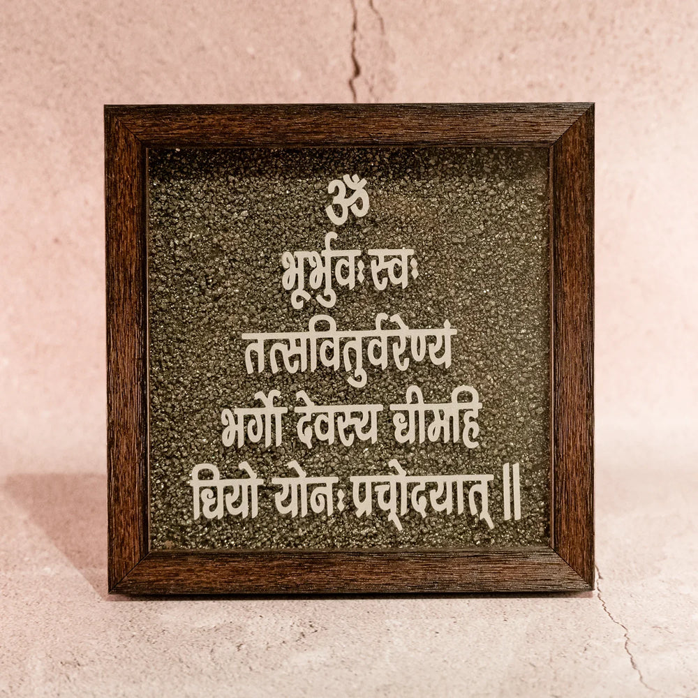 Gayatri Mantra Dust Plate (Complimentary Wooden Frame) - Rs.2499
