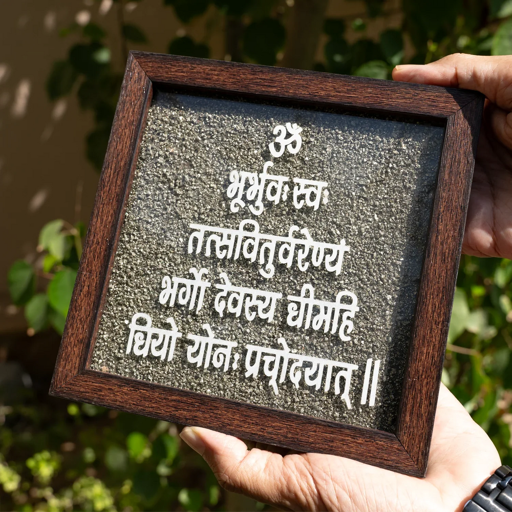 Gayatri Mantra Dust Plate (Complimentary Wooden Frame) - Rs.1999/-