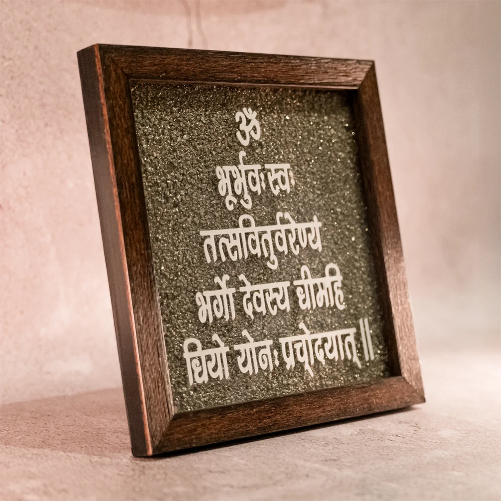Gayatri Mantra Dust Plate (Complimentary Wooden Frame) - Rs.2499